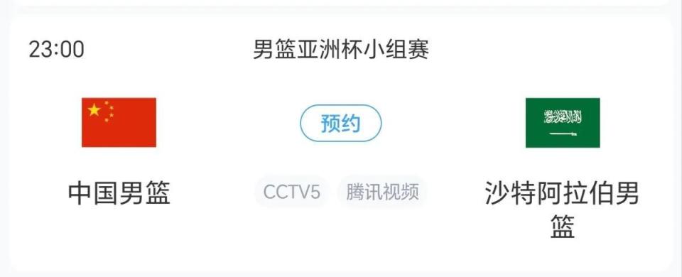 对此