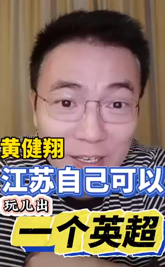 从未断流, 江苏省, 人口为