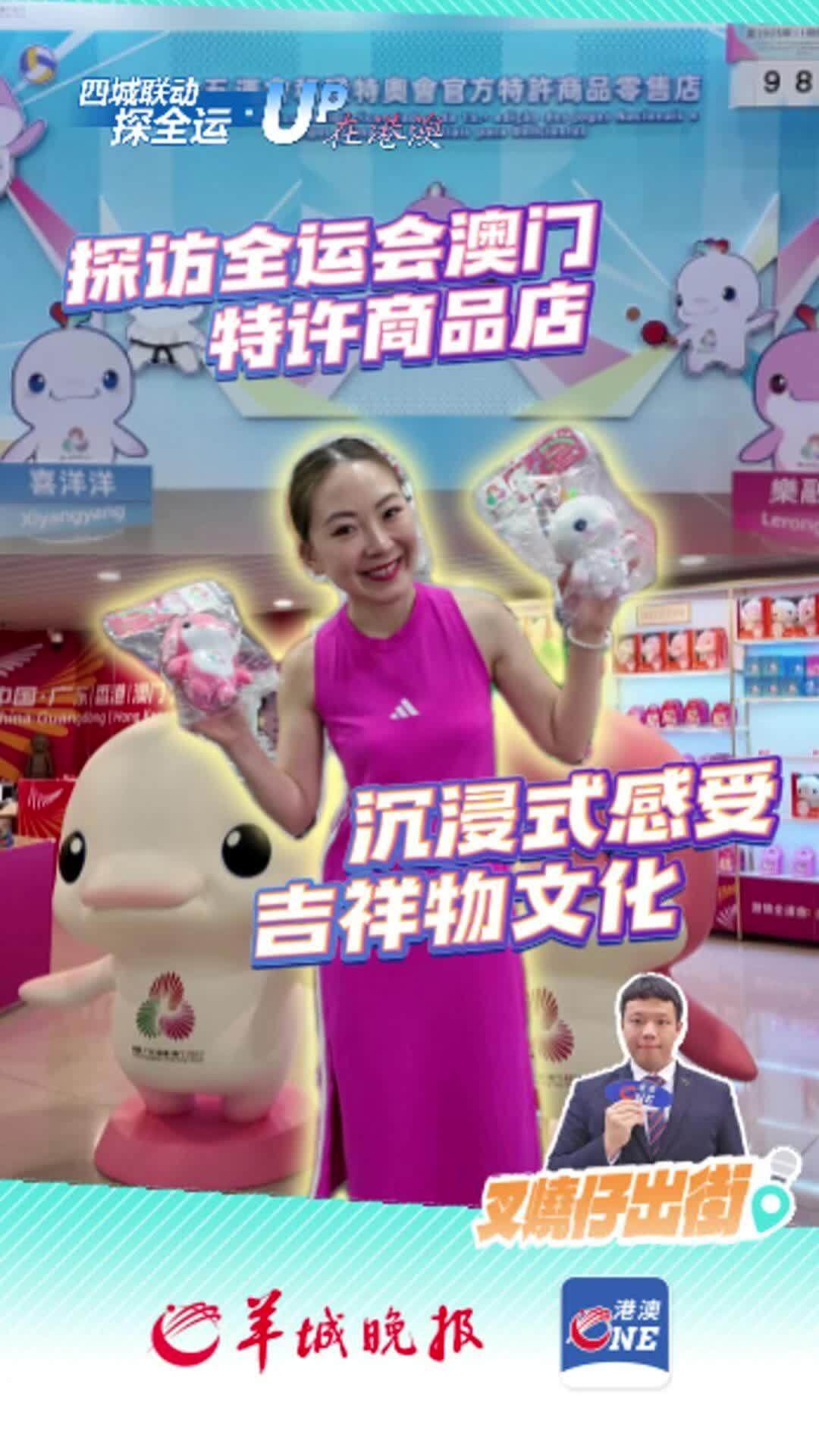 王漫琪