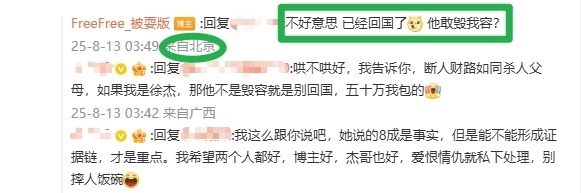 球圈赵探长, QpljM, src