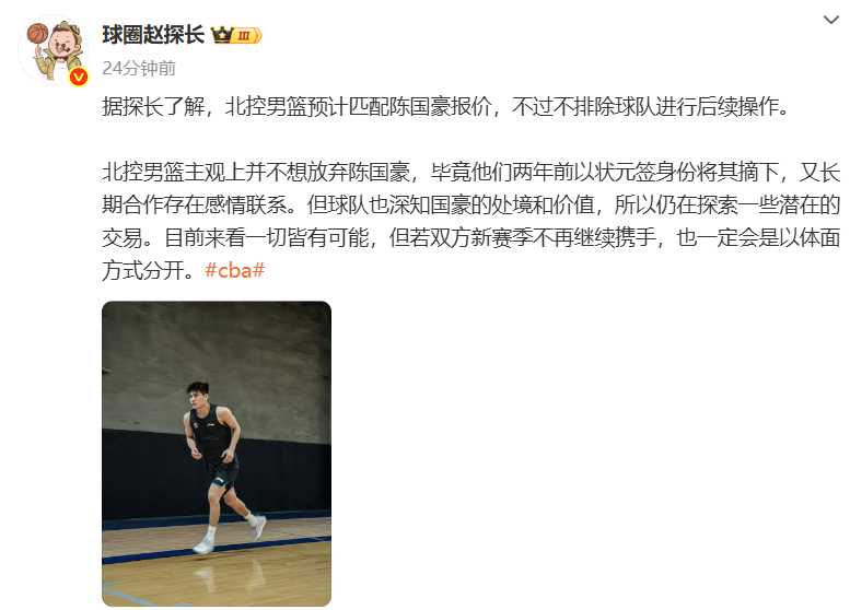 也许是为了, inews, 得到