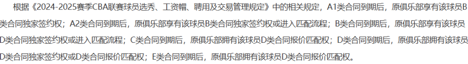 com, src, 出战