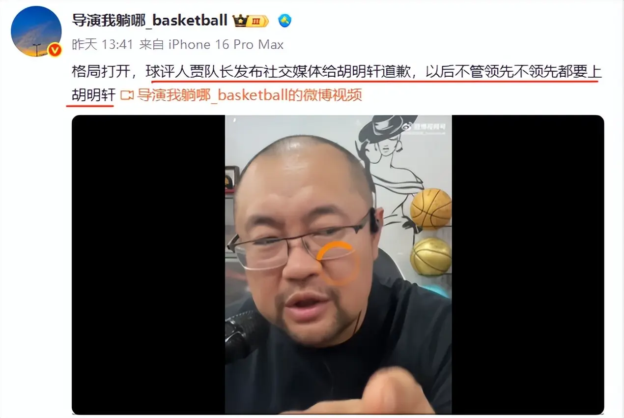 中国男篮一, 为中国队感, yid