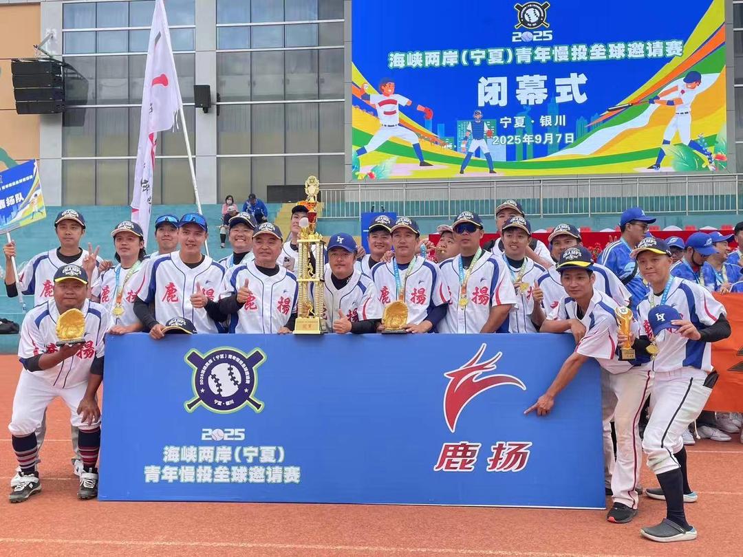 宁夏博物馆, 显著的生态, 地方