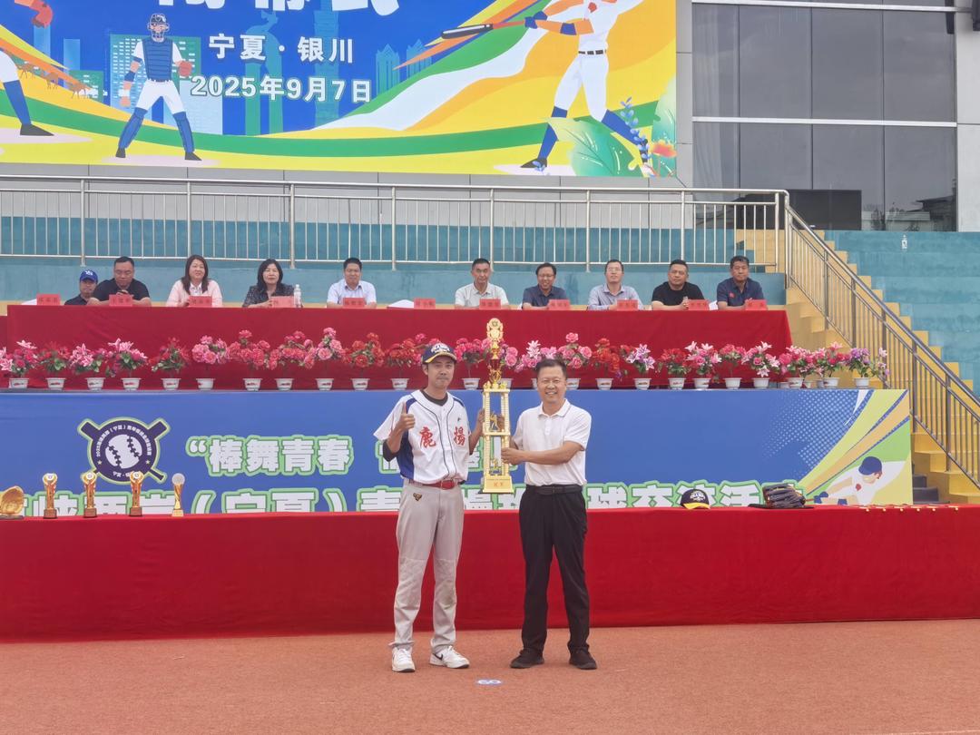 img, 第二次举办