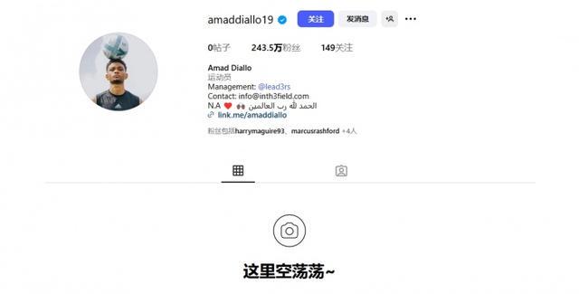 德提供了支, 入曼联, ue