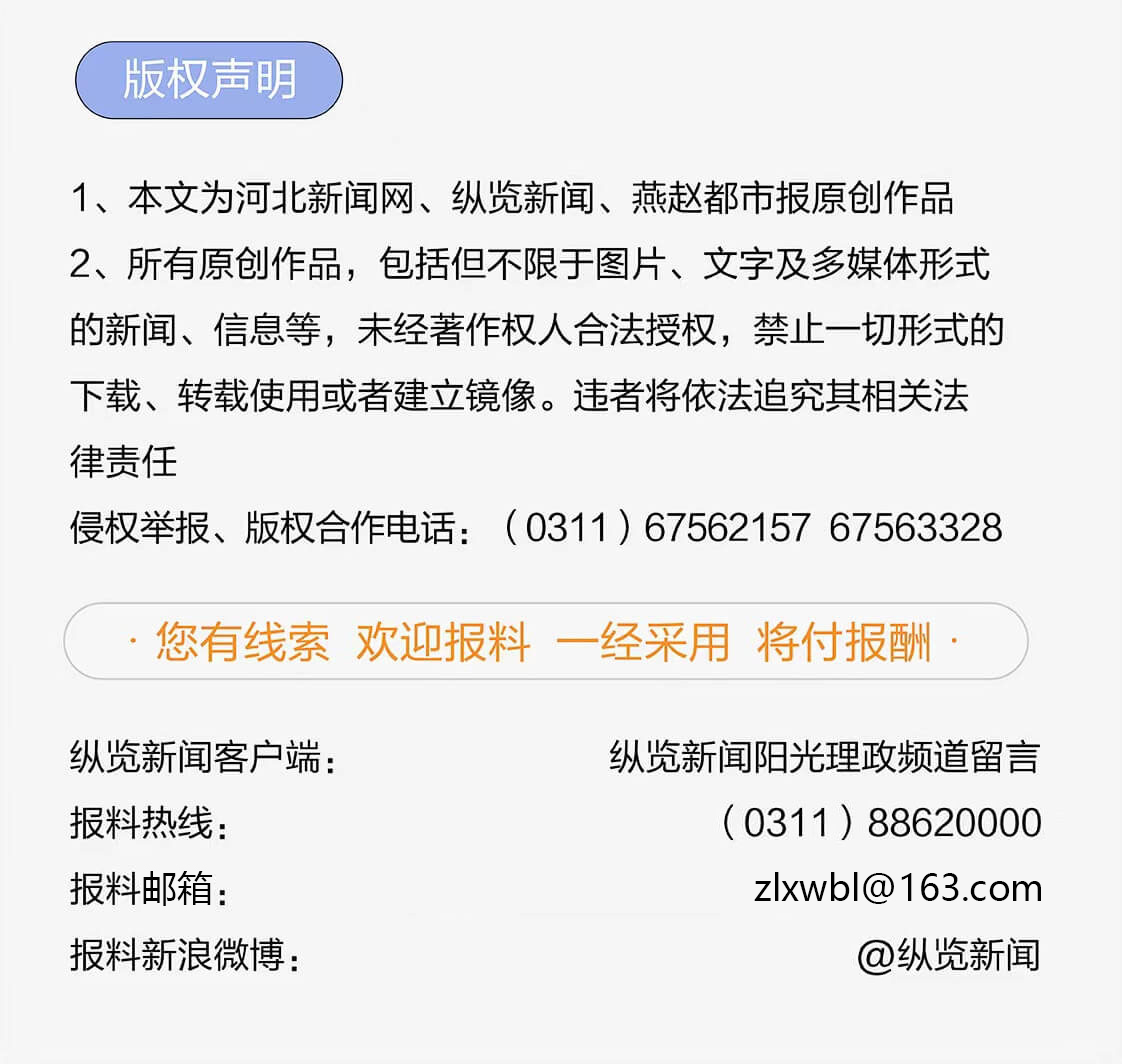 MnPPB, 她盛赞网友, 上岸