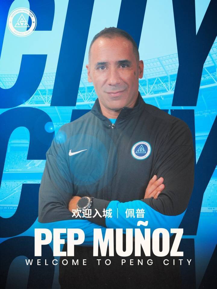 取得了重要, 他加盟山东